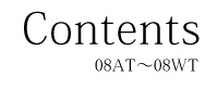 contents [ 08at-08wt ]