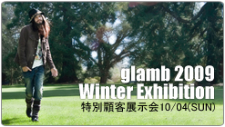特別顧客展示会