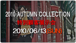 2010 SUMMER EXHIBITION