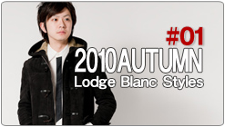 2010AT Lodge Blanc Styles #01