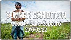 2010 SUMMER COLLECTION [ 特別顧客展示会のご案内 ]