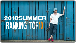 2010 SUMMER COLLECTION [ RANKNG TOP10 ]