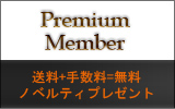 glamb[Premium Member]